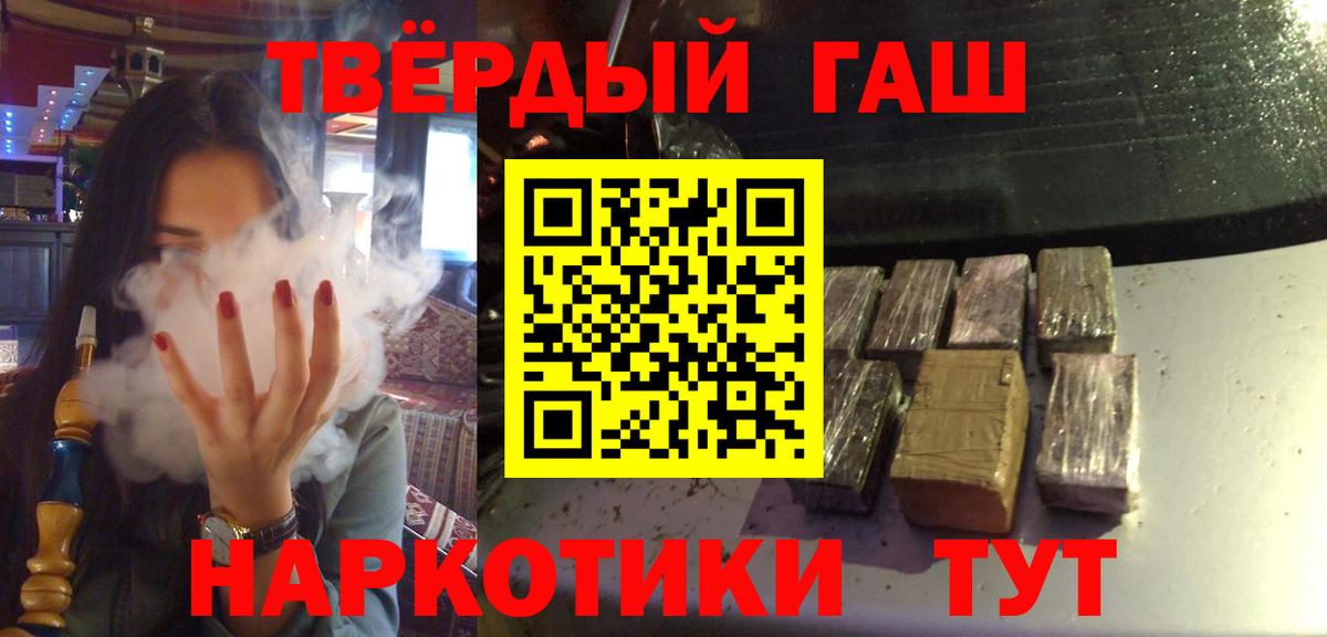 Гашиш ice o lator  ГАШИШ VHQ  Валуйки  Вход с VPN 