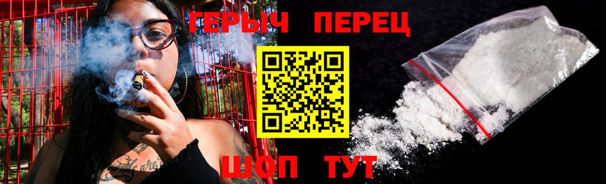 Валуйки  Героин Афган  Вход с VPN 