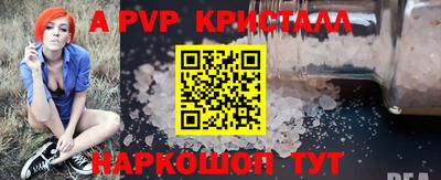 PSILOCYBIN Кингисепп