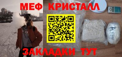 MESCALINE Кинель