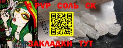 экстази Камышлов