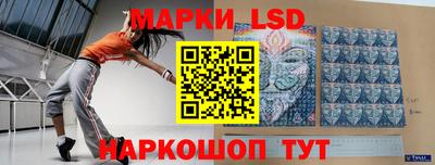 MESCALINE Кинель
