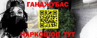 MESCALINE Кинель