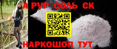 гидропоника Кимры