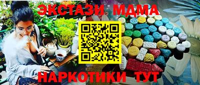 экстази Камышлов
