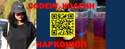 MESCALINE Кинель