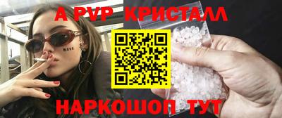PSILOCYBIN Кингисепп