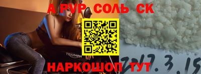 MESCALINE Кинель
