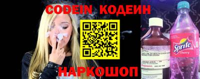 MESCALINE Кинель