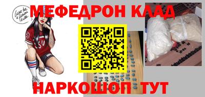 MESCALINE Кинель