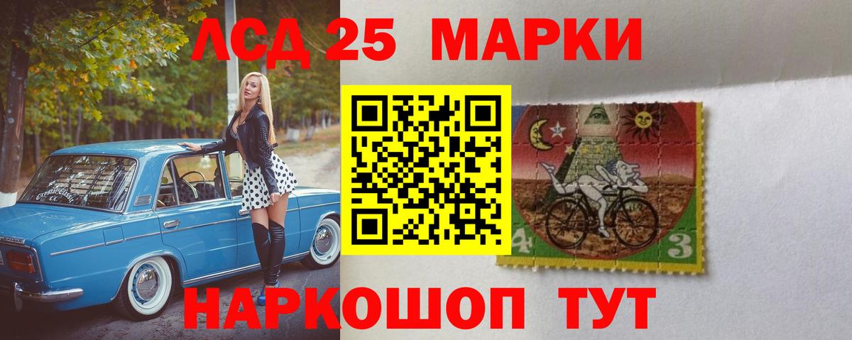 ЛСД экстази ecstasy Валуйки