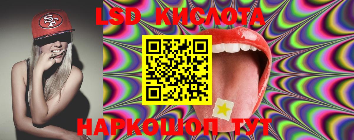 ЛСД экстази ecstasy  LSD-25 экстази ecstasy  Валуйки  Вход с VPN 